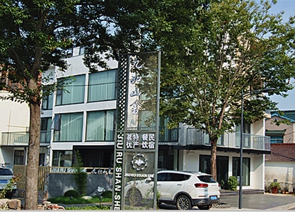 瀹滆垐甯備節濡傚北鑸嶆皯瀹�