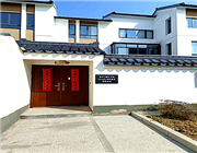 宜興盤云水和民宿